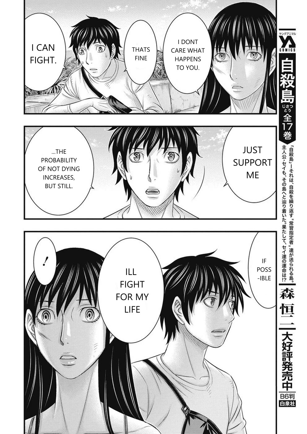 Muhoutou Chapter 11 page 12 - Chapter 11