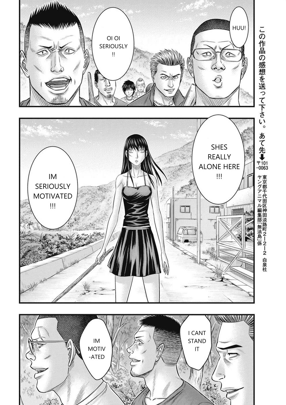 Muhoutou Chapter 11 page 18 - Chapter 11