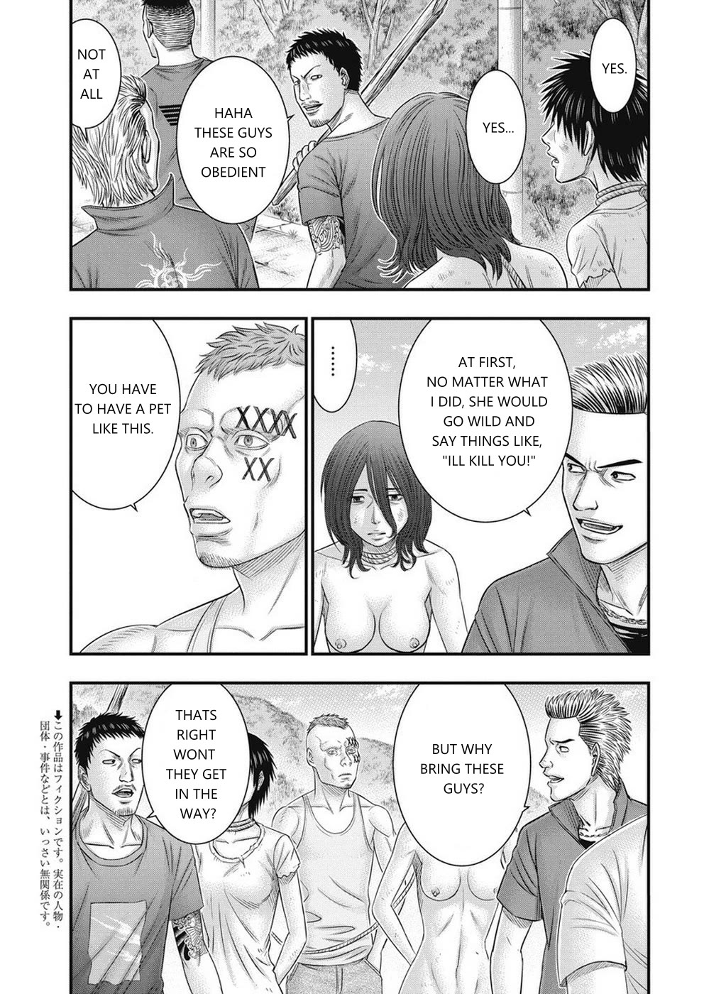 Muhoutou Chapter 11 page 3 - Chapter 11