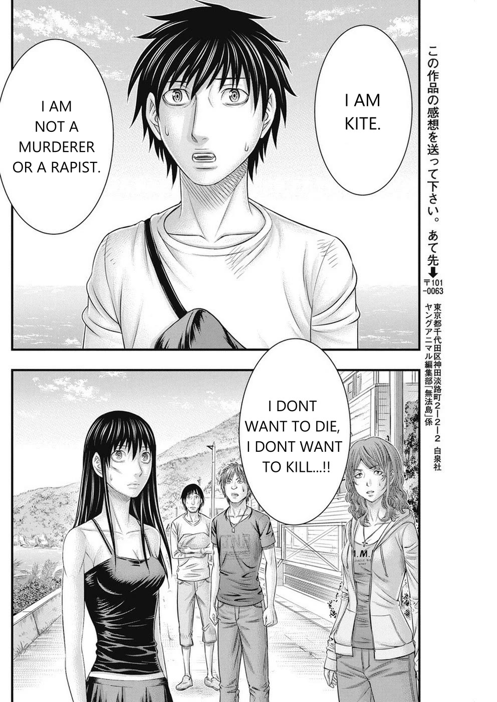 Muhoutou Chapter 12 page 18 - Chapter 12