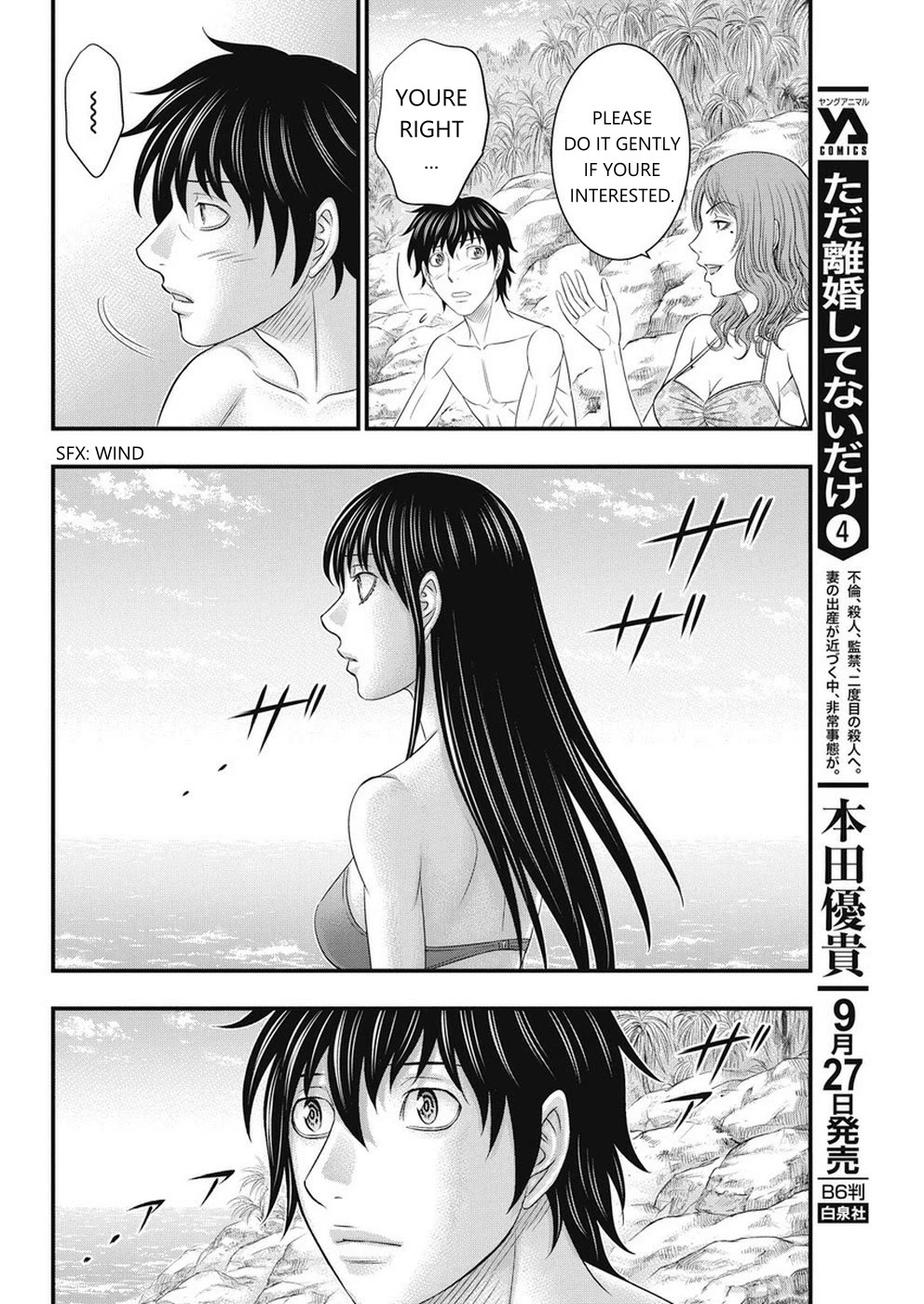 Muhoutou Chapter 13 page 14 - Chapter 13