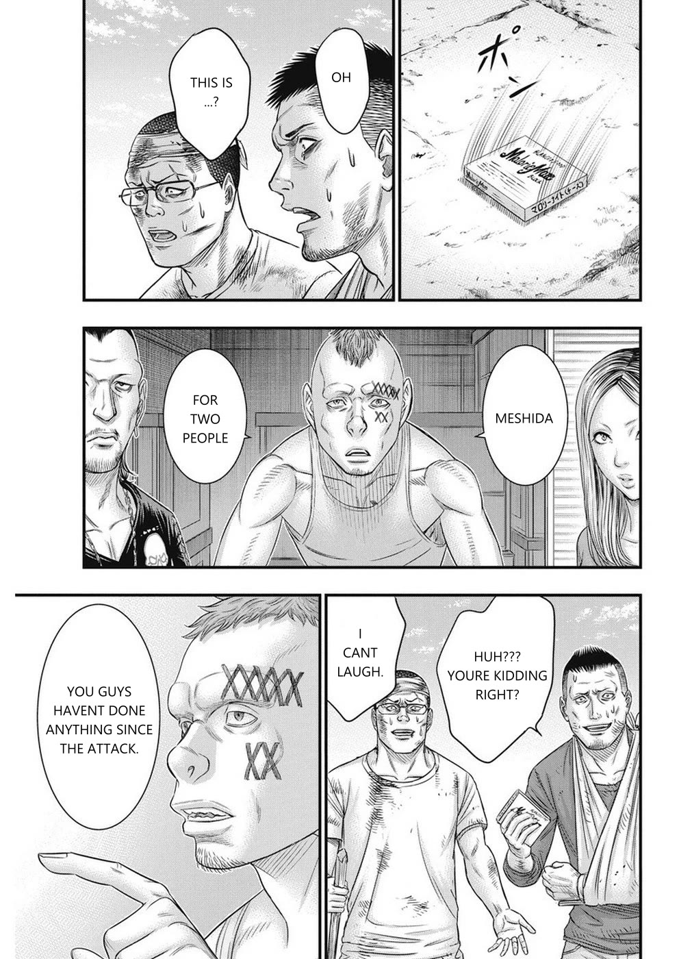 Muhoutou Chapter 13 page 17 - Chapter 13