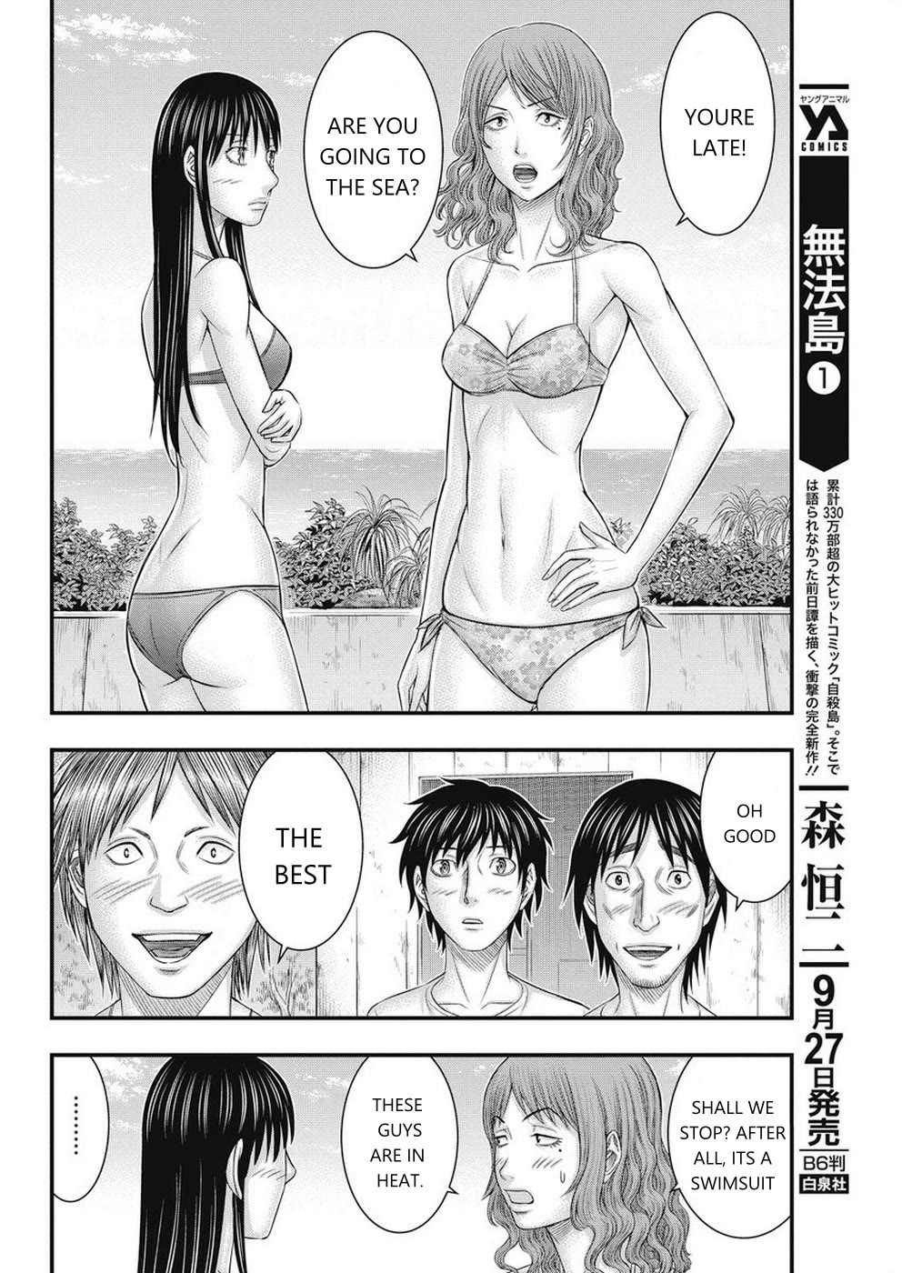 Muhoutou Chapter 13 page 4 - Chapter 13