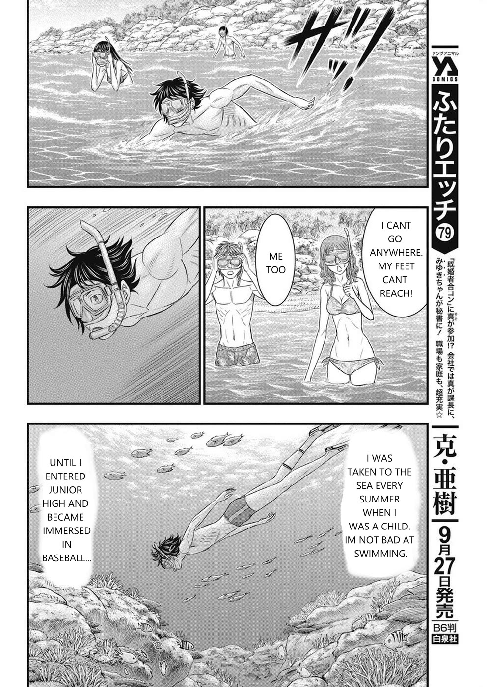 Muhoutou Chapter 13 page 6 - Chapter 13