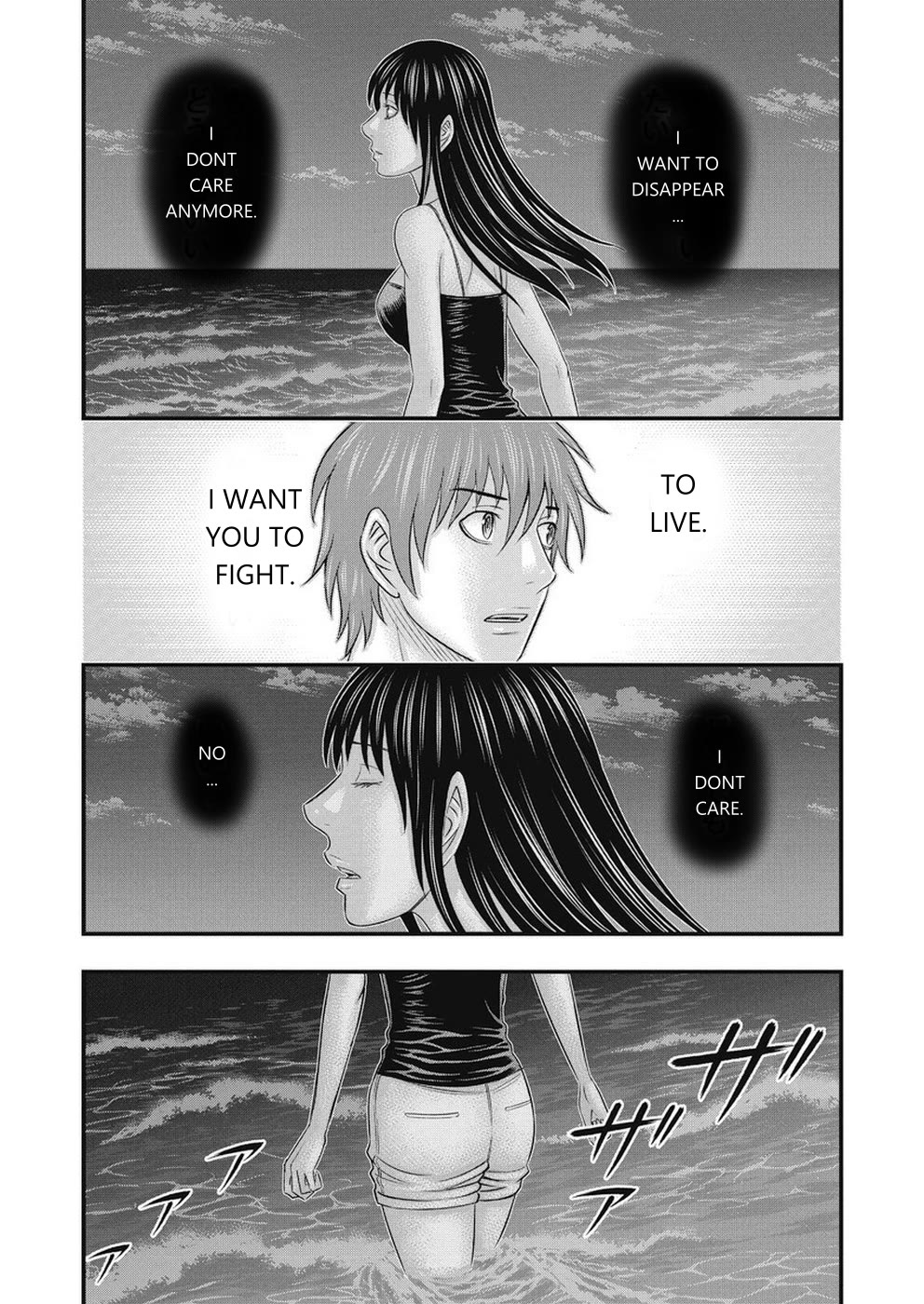 Muhoutou Chapter 14 page 7 - Chapter 14