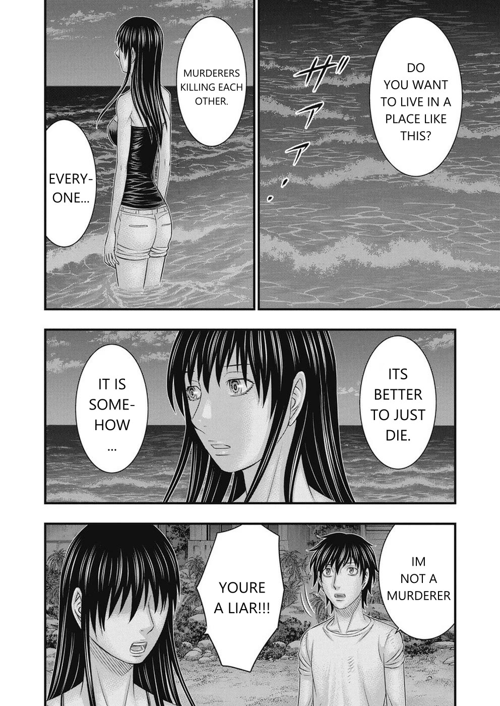 Muhoutou Chapter 14 page 9 - Chapter 14