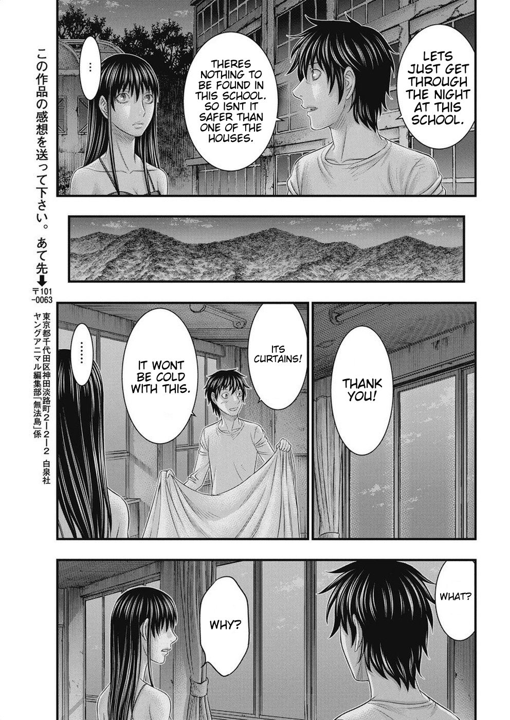 Muhoutou Chapter 15 page 19 - Chapter 15