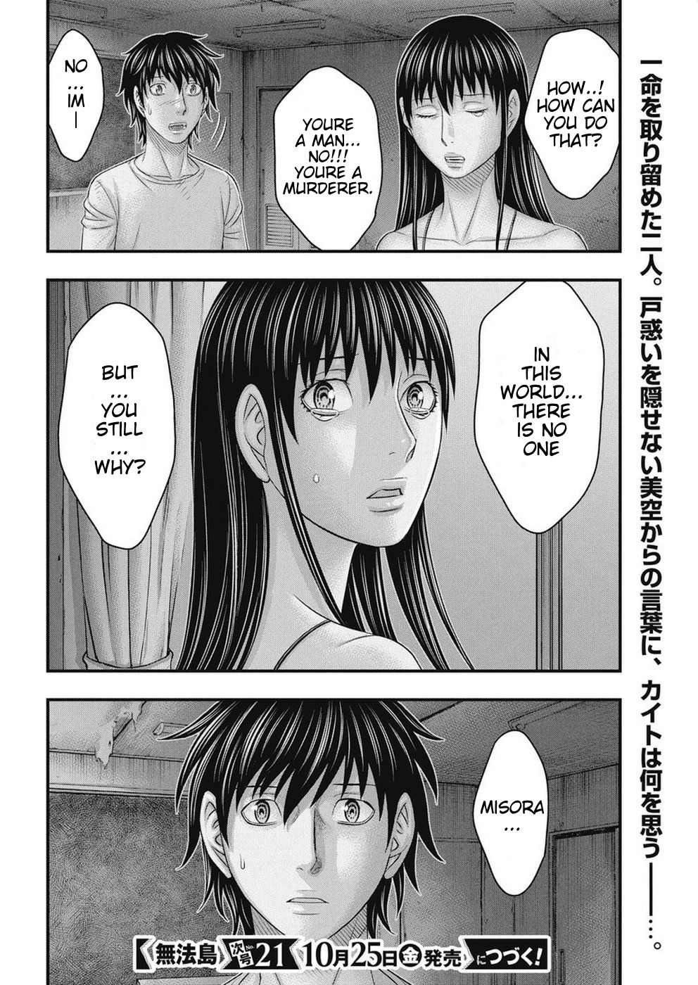 Muhoutou Chapter 15 page 20 - Chapter 15