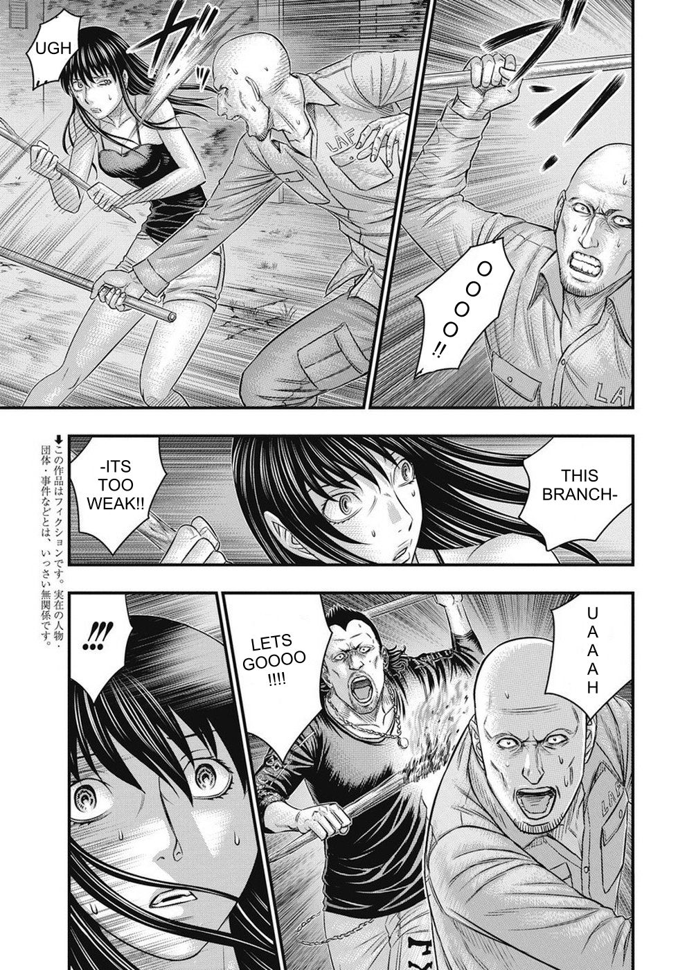 Muhoutou Chapter 15 page 3 - Chapter 15