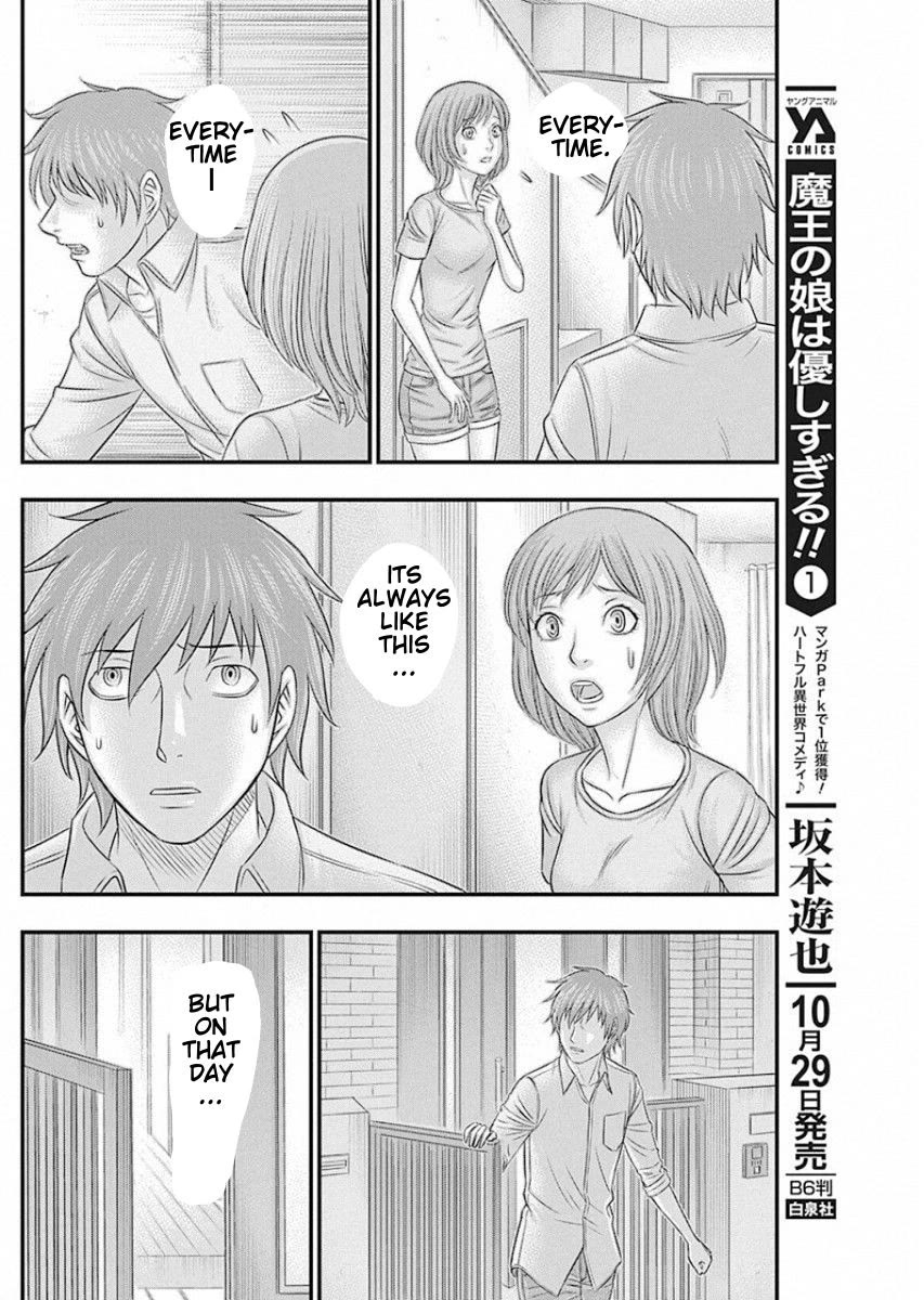 Muhoutou Chapter 16 page 10 - Chapter 16