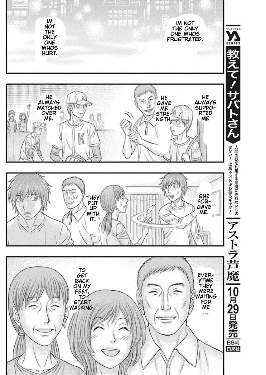 Muhoutou Chapter 16 page 12 - Chapter 16