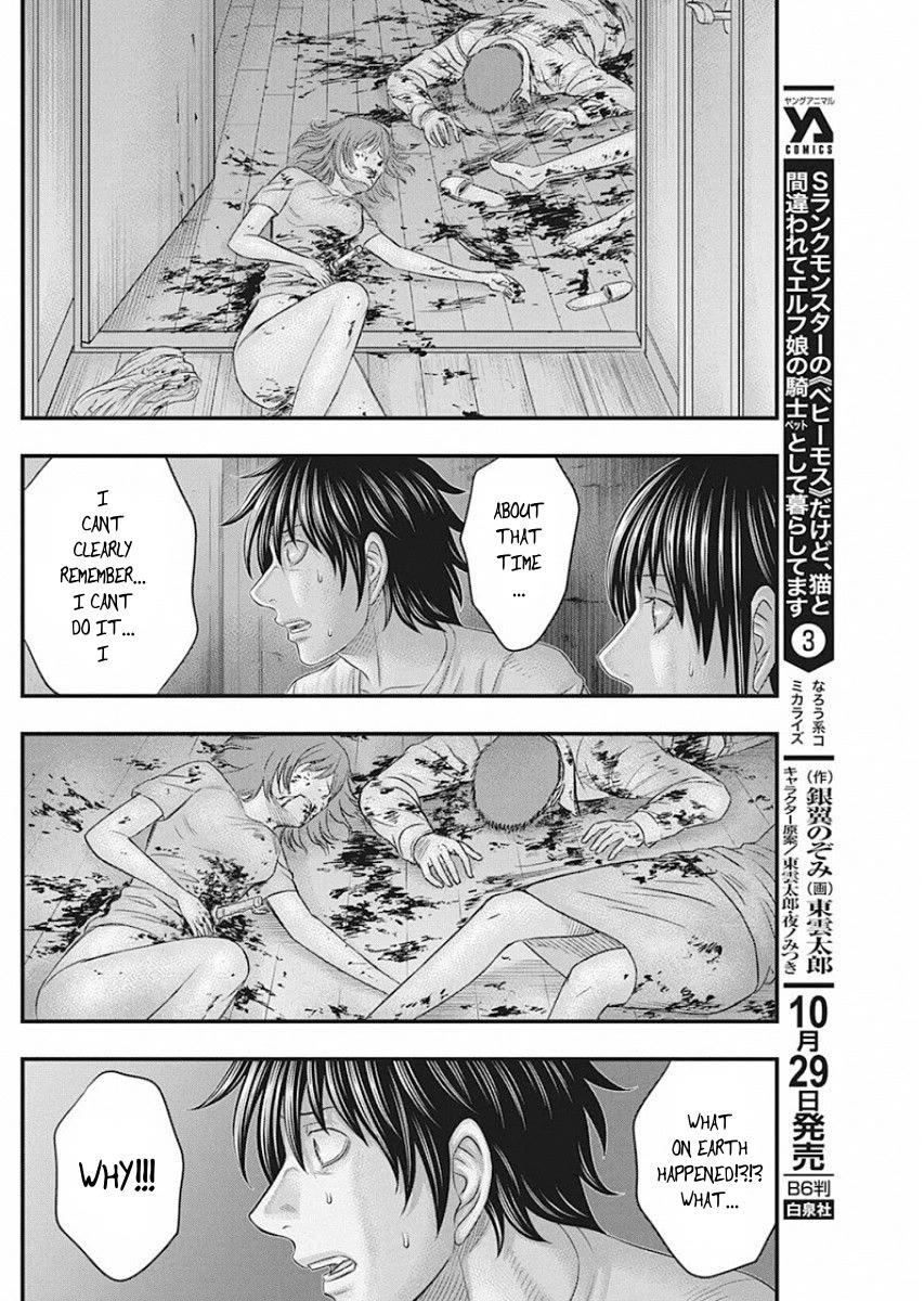 Muhoutou Chapter 16 page 14 - Chapter 16