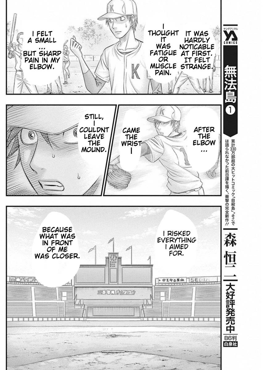 Muhoutou Chapter 16 page 6 - Chapter 16