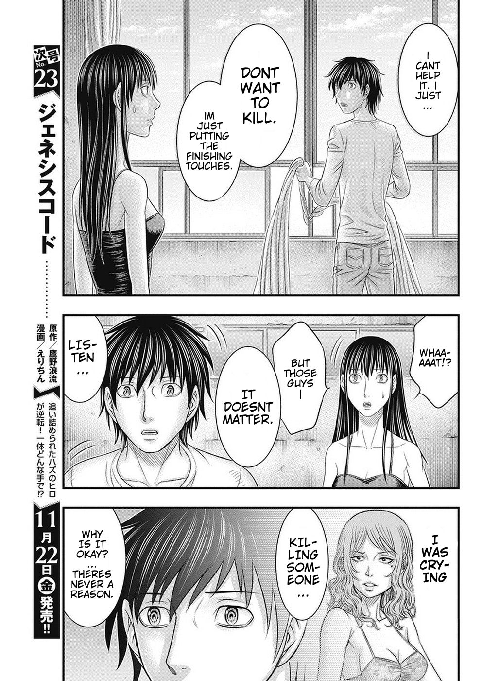 Muhoutou Chapter 17 page 11 - Chapter 17
