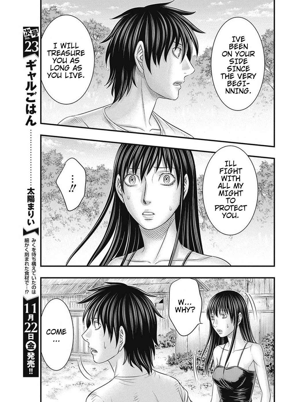 Muhoutou Chapter 17 page 17 - Chapter 17