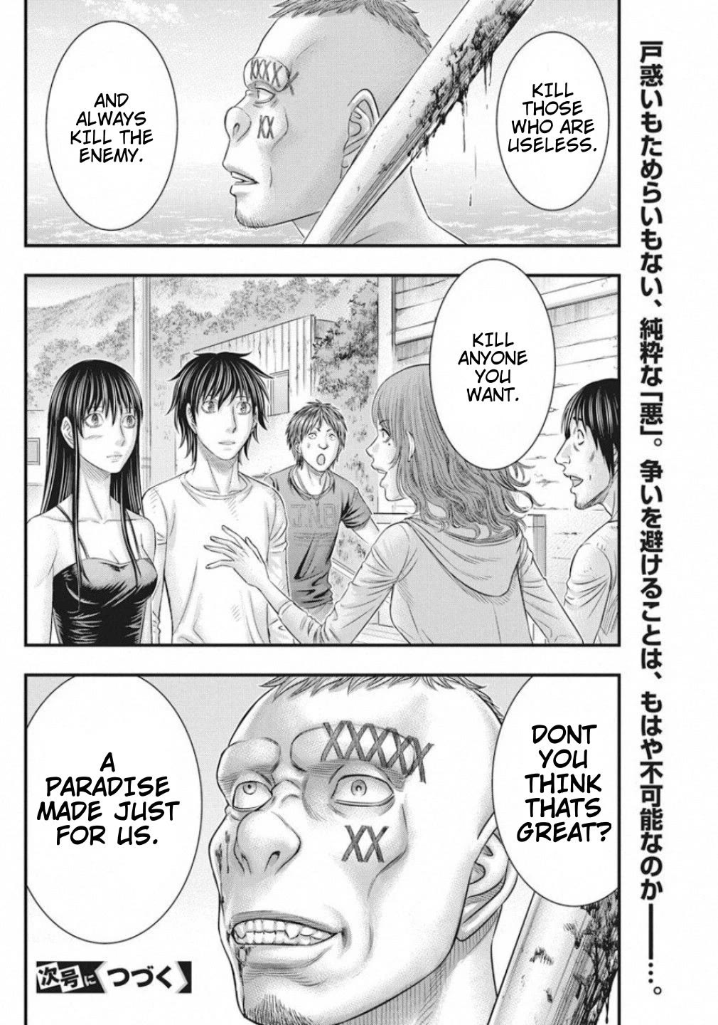 Muhoutou Chapter 18 page 20 - Chapter 18