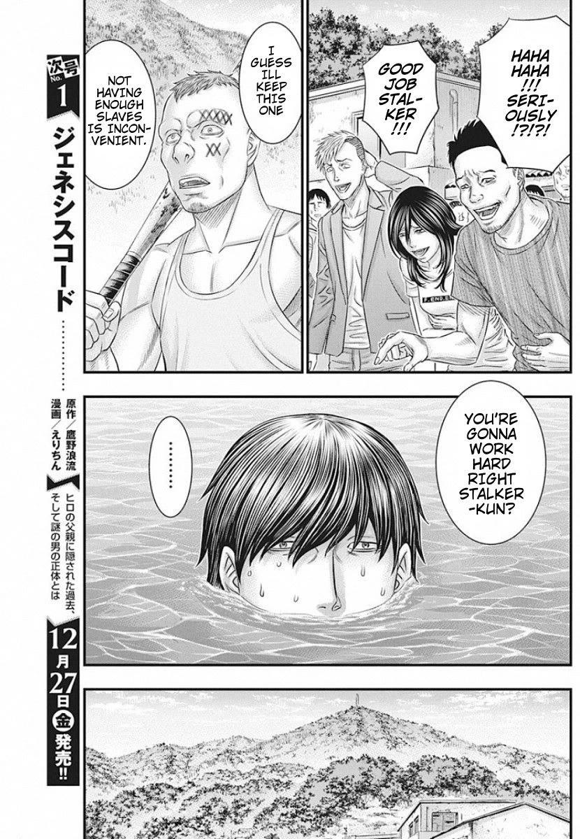 Muhoutou Chapter 19 page 16 - Chapter 19