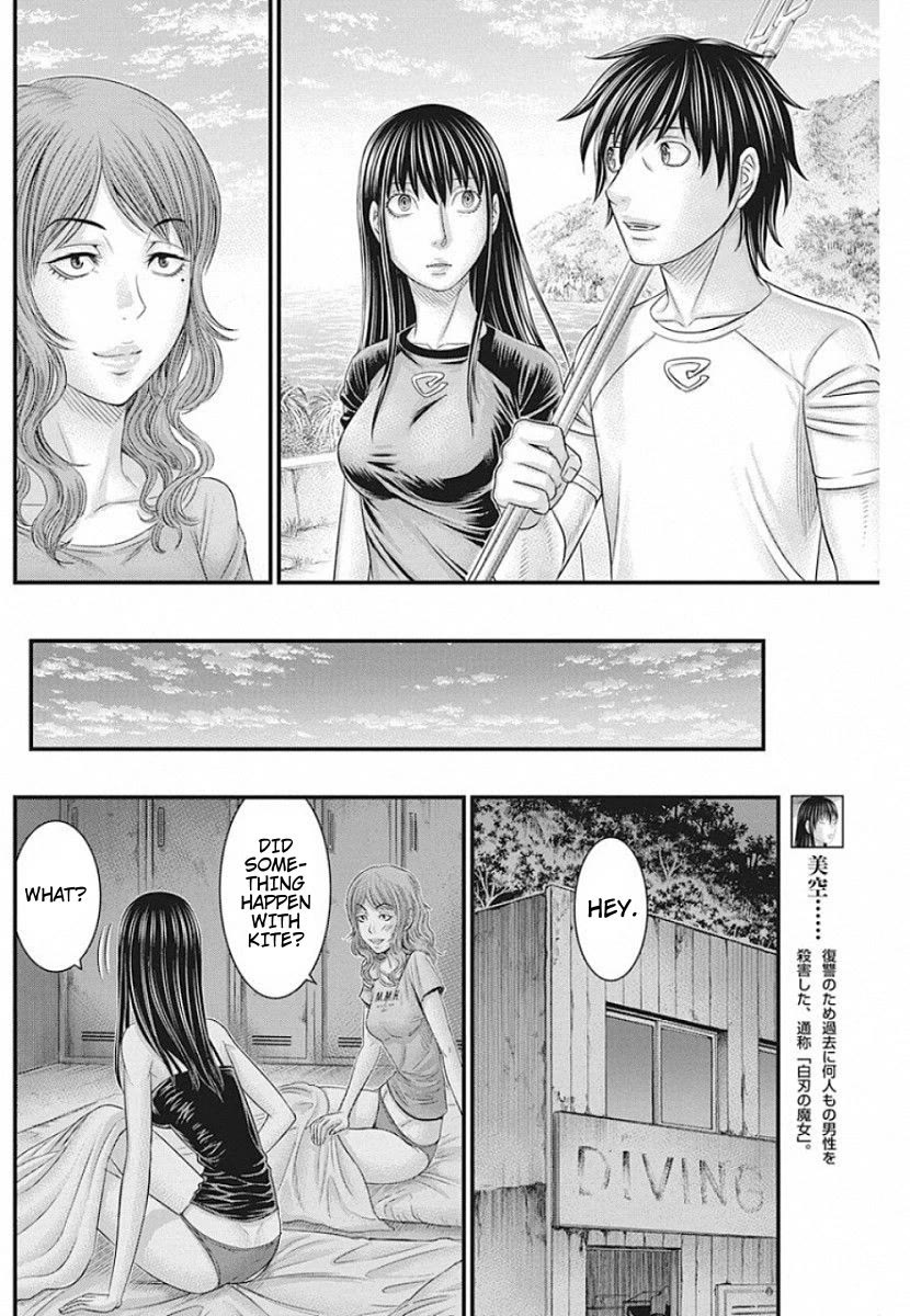 Muhoutou Chapter 19 page 19 - Chapter 19