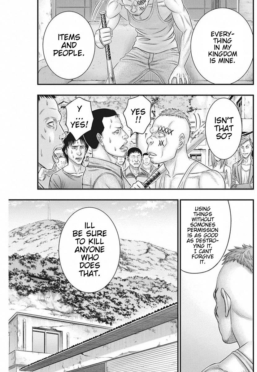 Muhoutou Chapter 19 page 6 - Chapter 19