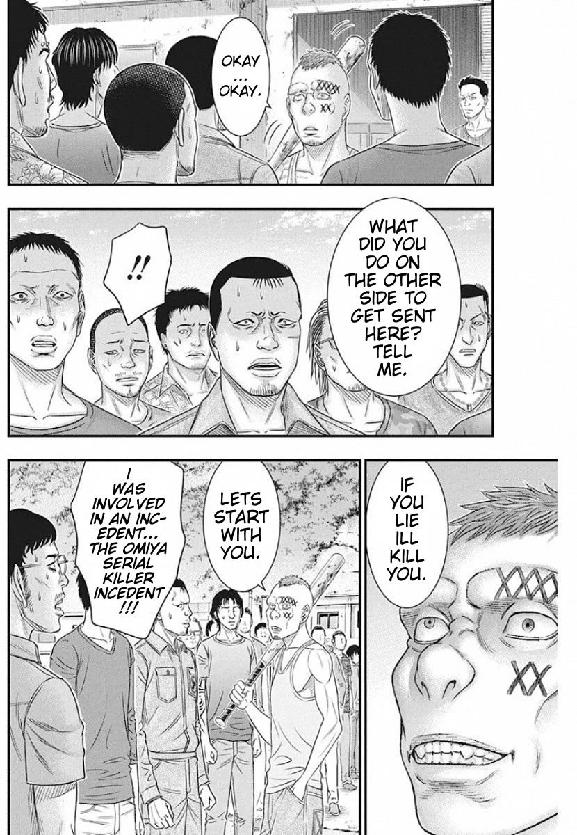 Muhoutou Chapter 19 page 7 - Chapter 19