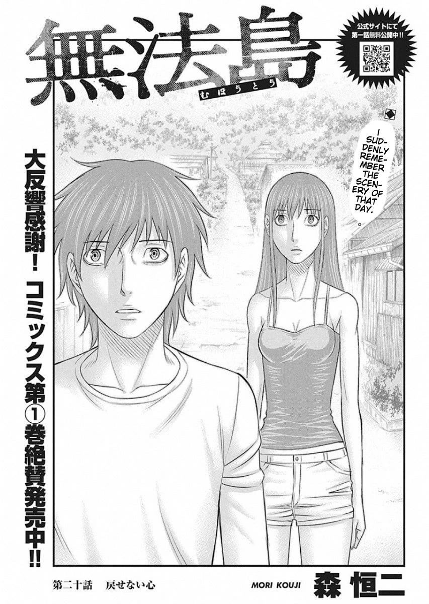 Muhoutou Chapter 20 page 1 - Chapter 20