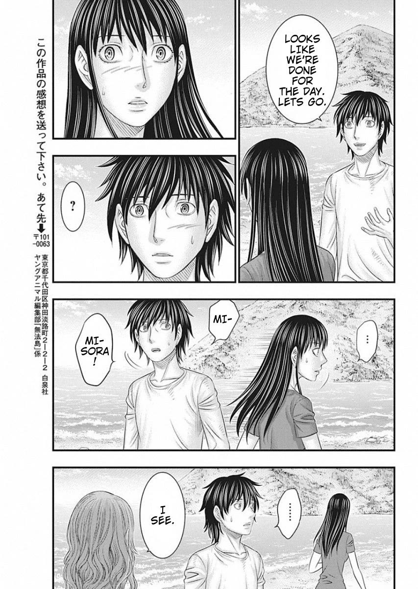 Muhoutou Chapter 20 page 19 - Chapter 20
