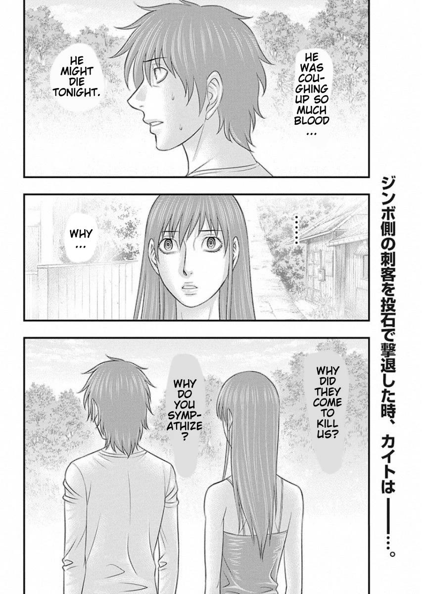 Muhoutou Chapter 20 page 2 - Chapter 20