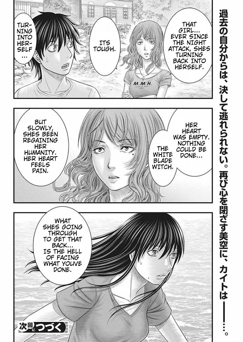 Muhoutou Chapter 20 page 20 - Chapter 20