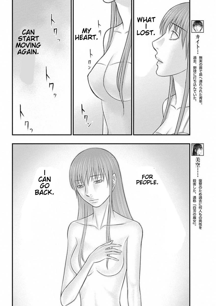 Muhoutou Chapter 20 page 4 - Chapter 20