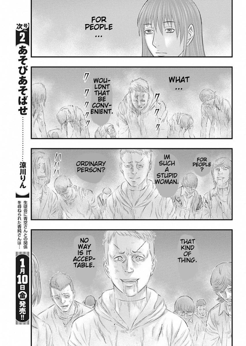 Muhoutou Chapter 20 page 5 - Chapter 20