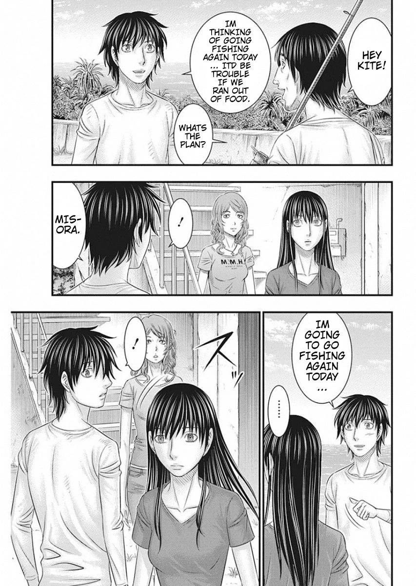 Muhoutou Chapter 20 page 9 - Chapter 20