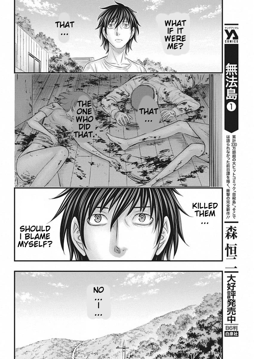 Muhoutou Chapter 21 page 10 - Chapter 21