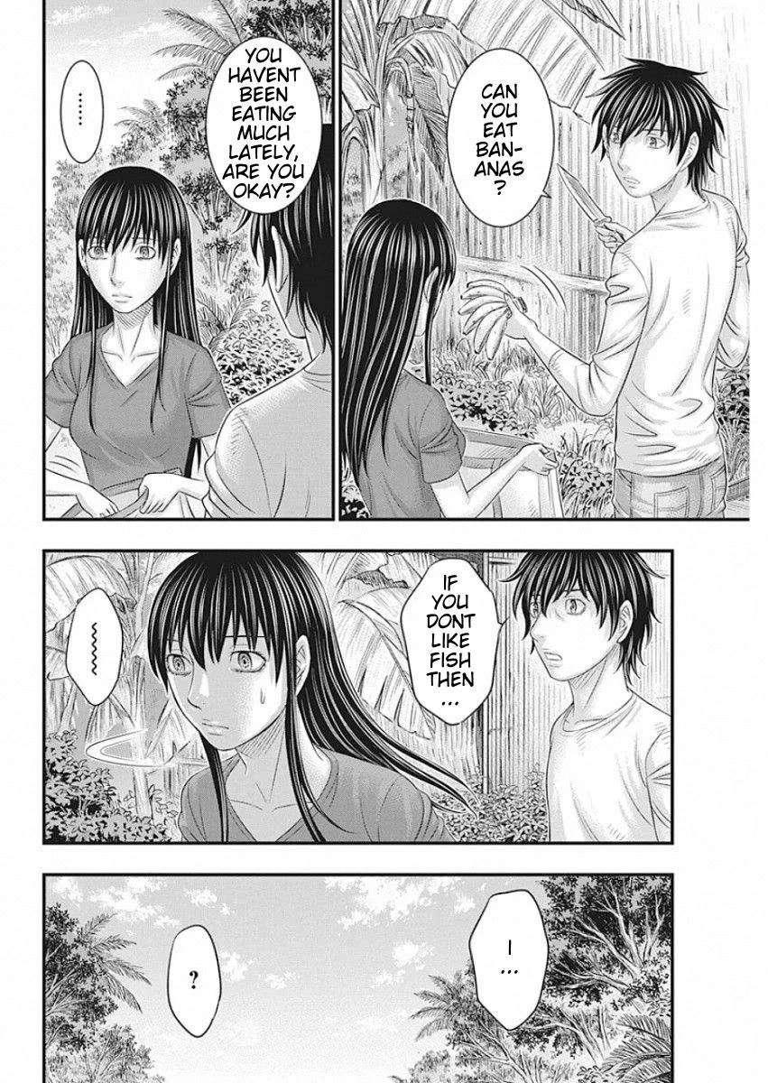 Muhoutou Chapter 21 page 12 - Chapter 21