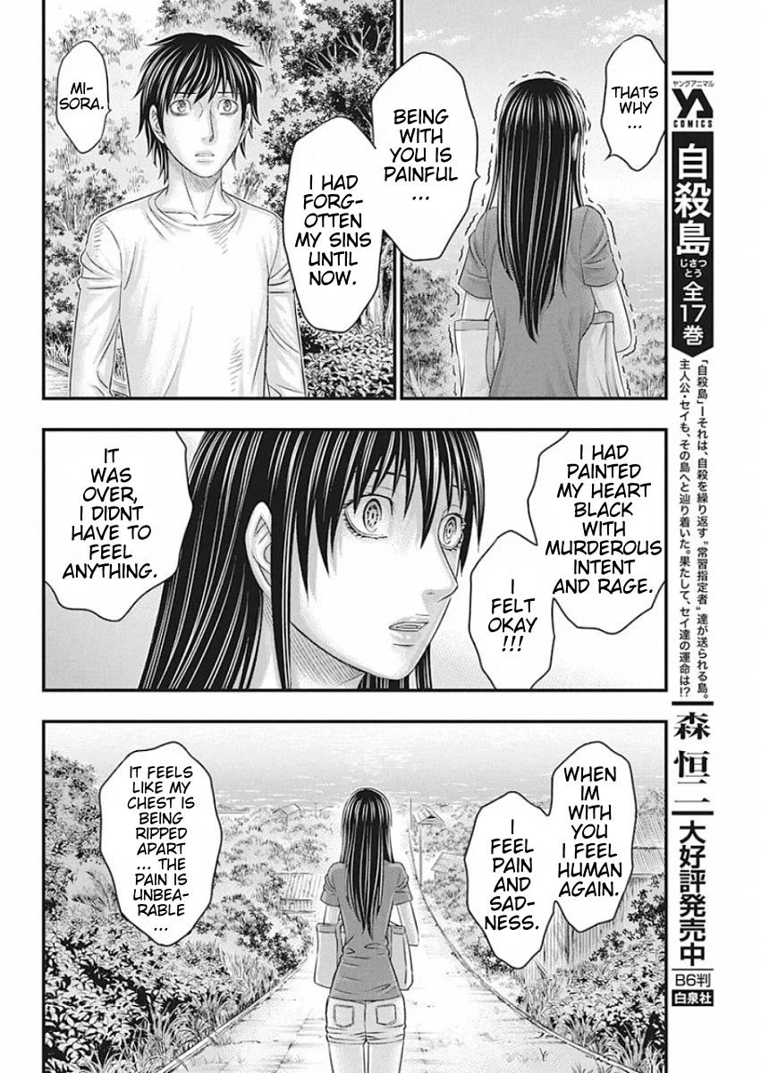 Muhoutou Chapter 21 page 14 - Chapter 21
