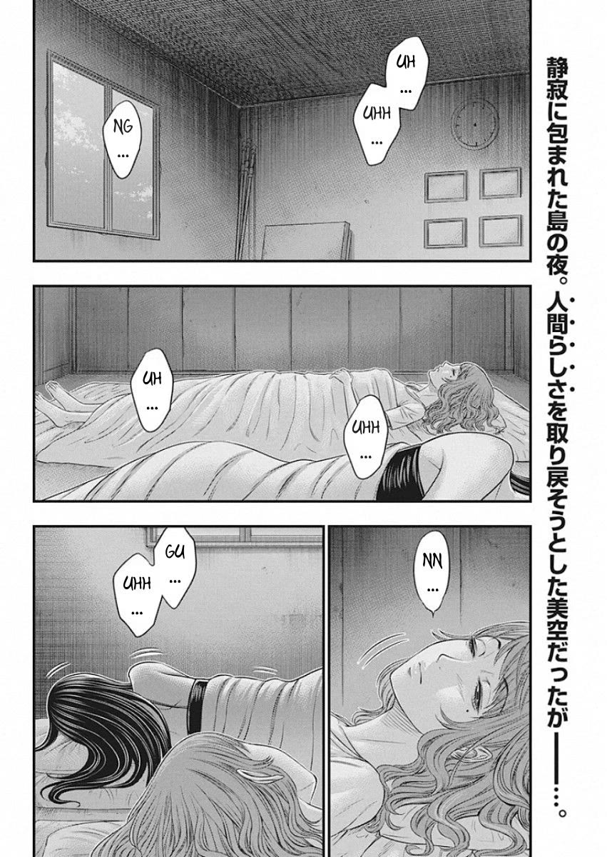 Muhoutou Chapter 21 page 2 - Chapter 21