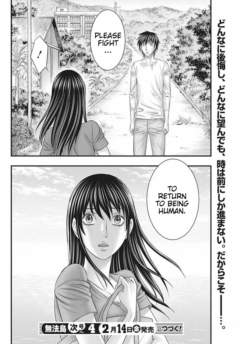 Muhoutou Chapter 21 page 20 - Chapter 21