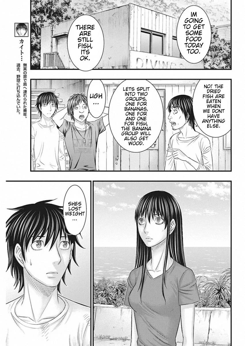 Muhoutou Chapter 21 page 5 - Chapter 21