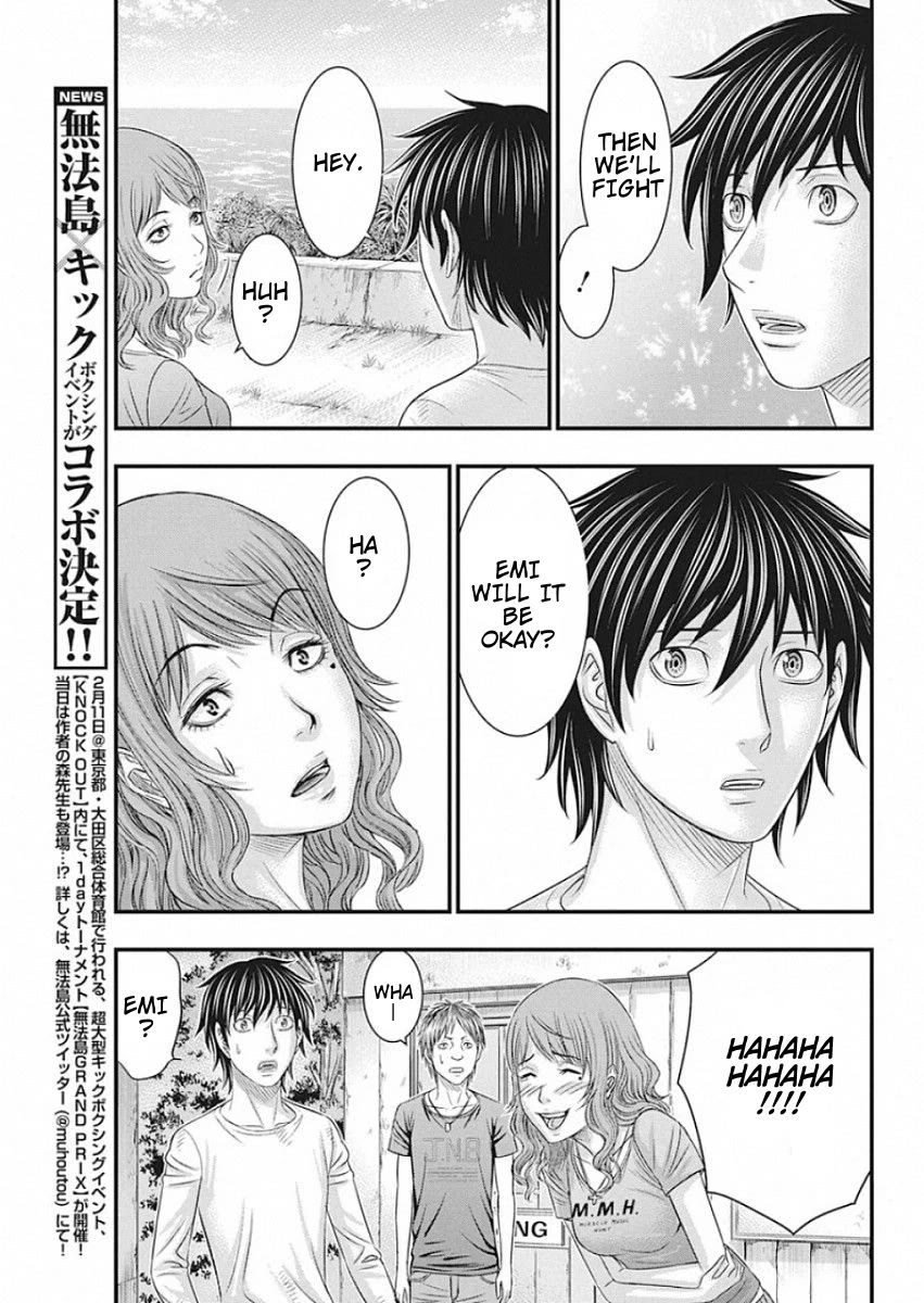Muhoutou Chapter 21 page 7 - Chapter 21