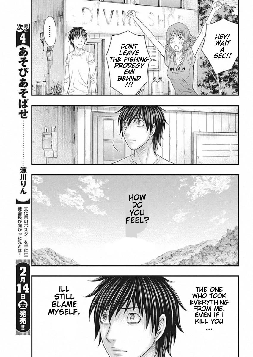 Muhoutou Chapter 21 page 9 - Chapter 21