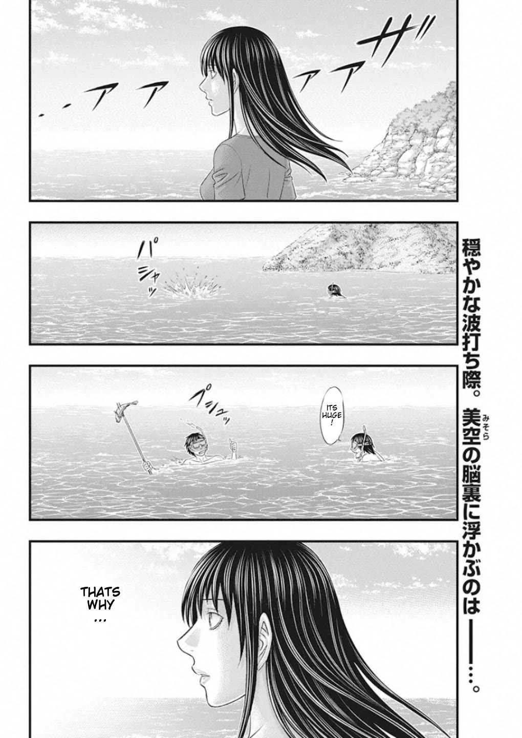Muhoutou Chapter 22 page 2 - Chapter 22