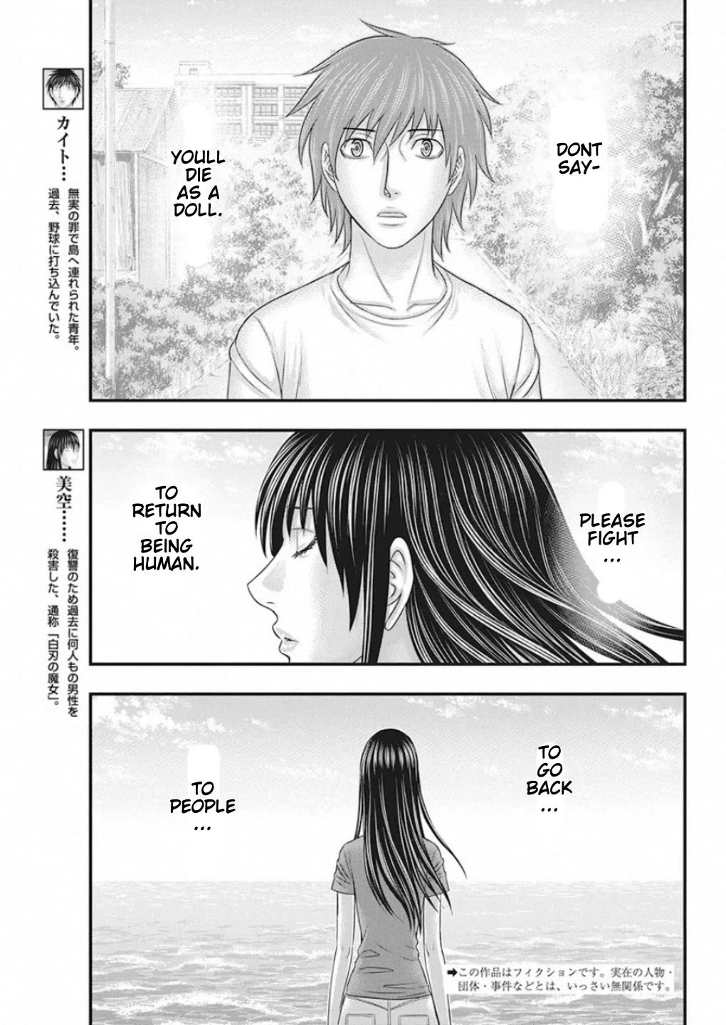 Muhoutou Chapter 22 page 3 - Chapter 22