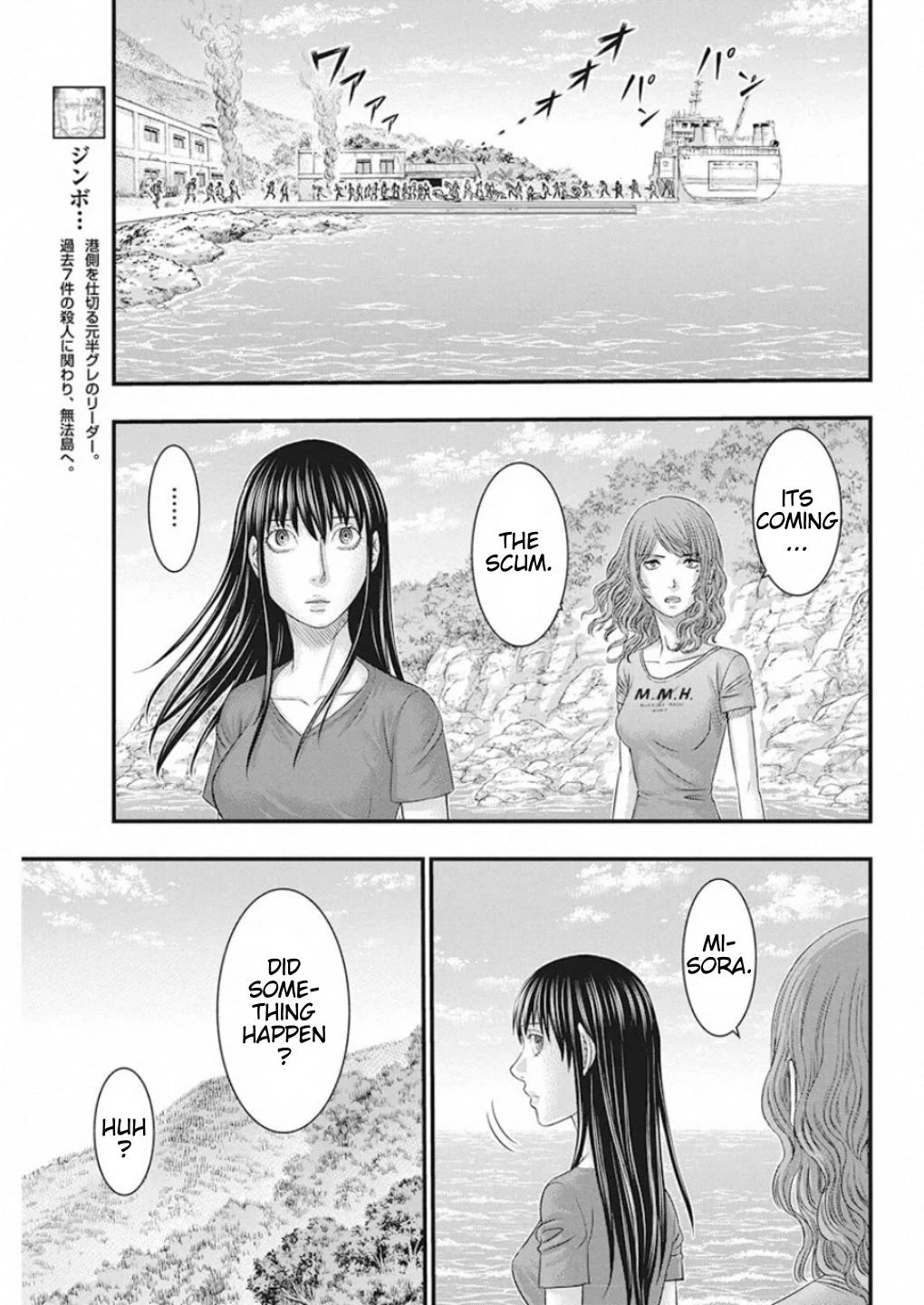 Muhoutou Chapter 22 page 5 - Chapter 22