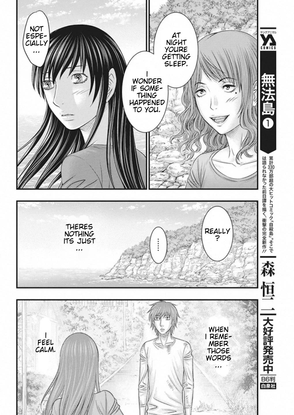 Muhoutou Chapter 22 page 6 - Chapter 22