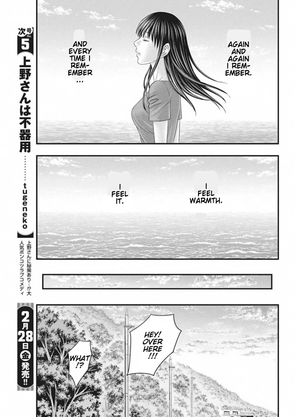 Muhoutou Chapter 22 page 7 - Chapter 22