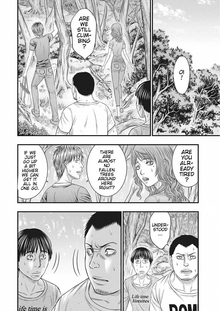 Muhoutou Chapter 23 page 10 - Chapter 23