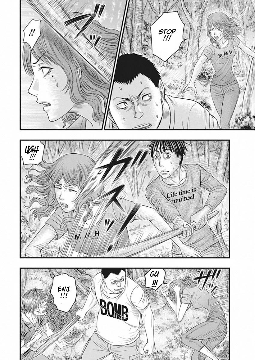 Muhoutou Chapter 23 page 12 - Chapter 23
