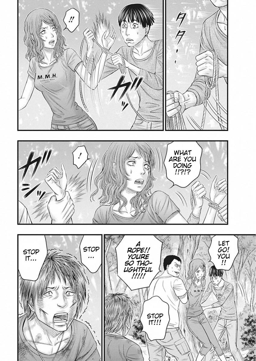 Muhoutou Chapter 23 page 14 - Chapter 23