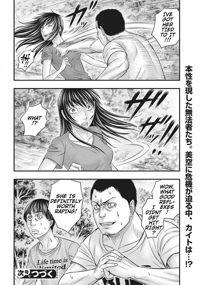Muhoutou Chapter 23 page 20 - Chapter 23