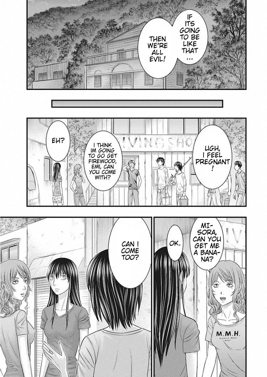 Muhoutou Chapter 23 page 7 - Chapter 23
