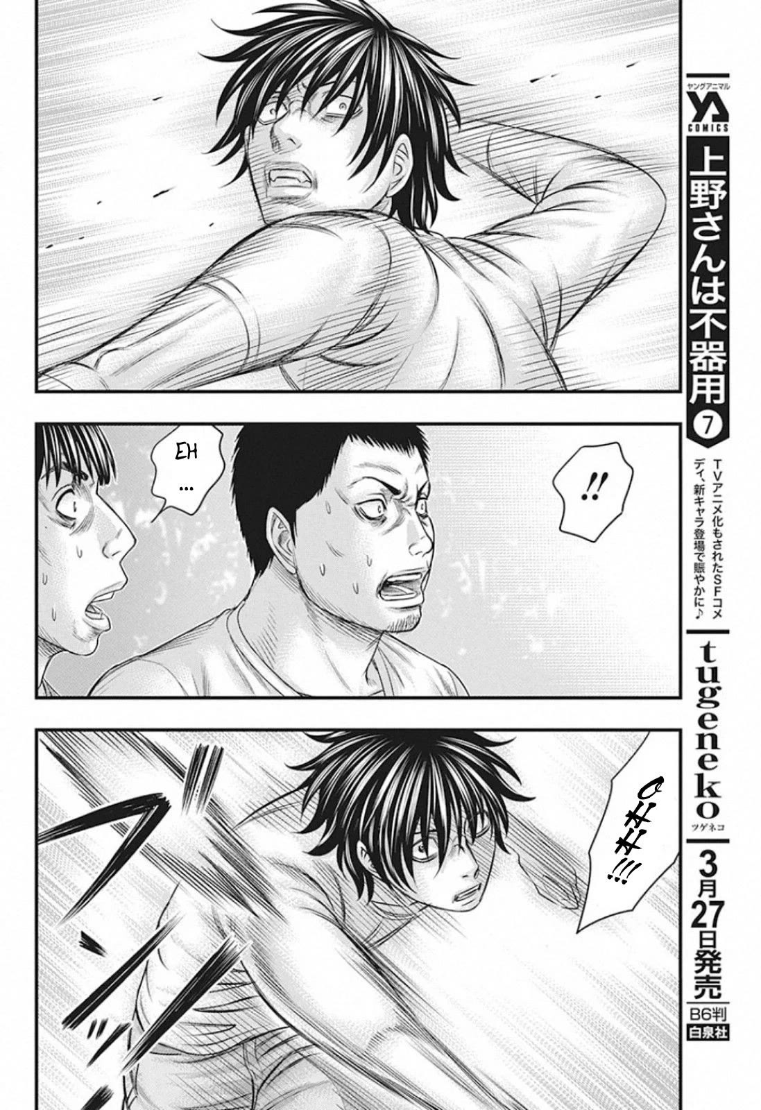 Muhoutou Chapter 24 page 14 - Chapter 24: Murderous Intent